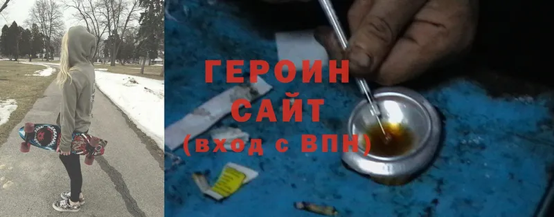 ГЕРОИН Heroin  Дудинка 