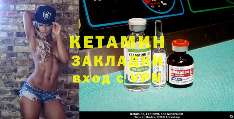 Кетамин ketamine  Дудинка 